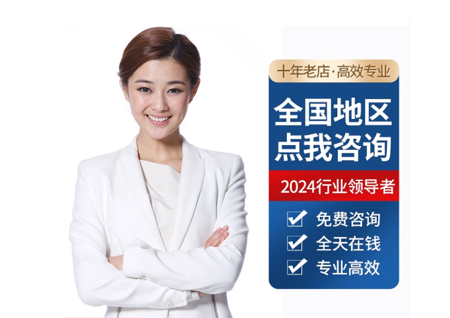 兴宾离职公积金代提