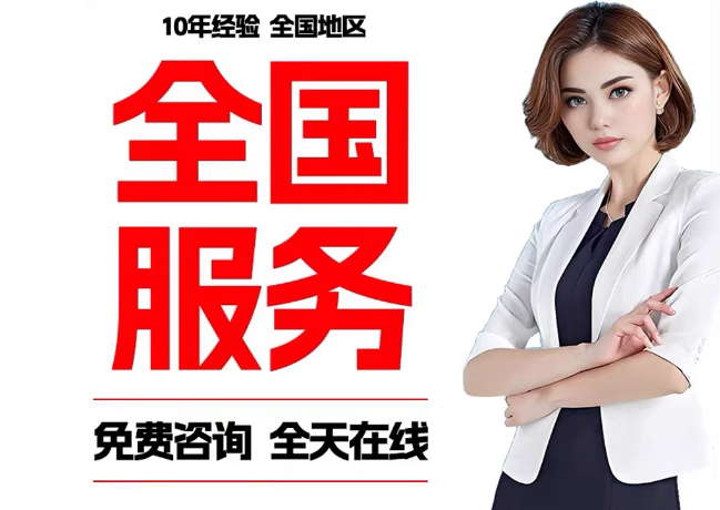 兴宾在职公积金代提